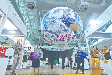 cop30, экология, природа, экономика