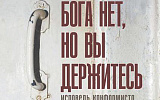Пять книг недели