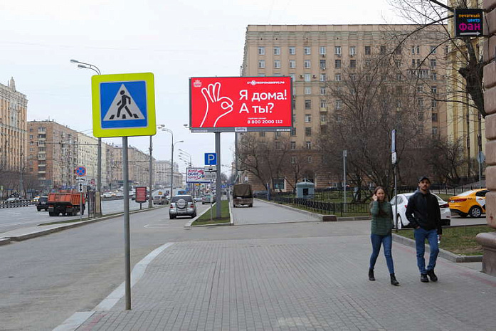 коронавирус, covid-19, москва, самоизоляция