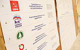 Социологов вооружают оптимальным прогнозом