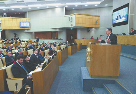 госдума, проект бюджета, поправки, изменения в налоговый кодекс