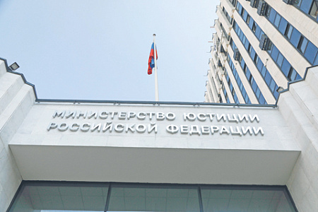 госдума, законопроект, судебно экспертная деятельность, минюст, единый экспертный реестр, унификация, адвокаты, опасность монополизации