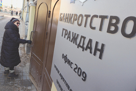 опрос, запрет, микрофинансовые организации, мфо, микрокредиты, должники