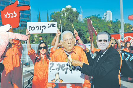 израиль, нетаньяху, прошение о помиловании, коррупционные дела, раскол в стране, угрозы безопасности, судебная система, реформа