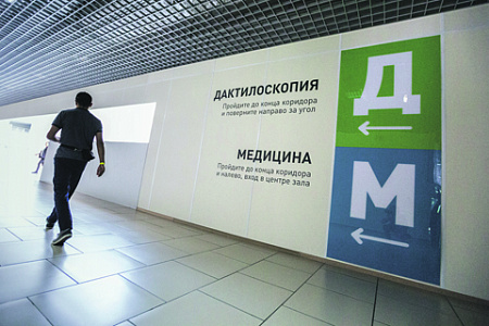вич, спид, мигранты, гастарбайтеры, закон, депортация, рэг, правозащита