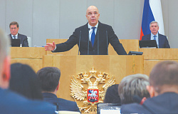 Ближайшая перспектива – рост ВВП России лишь на 0,9% в год