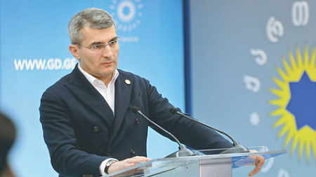 грузия, власти, новое ведомство, борьба с оппозицией, глава гпц шио