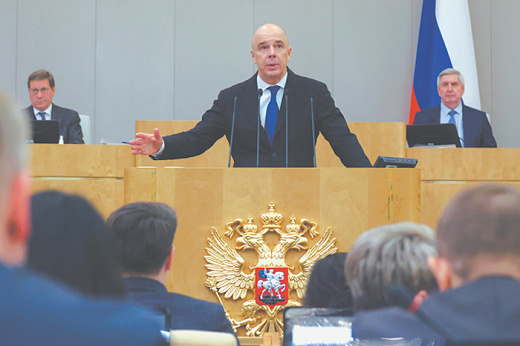 Ближайшая перспектива – рост ВВП России лишь на 0,9% в год