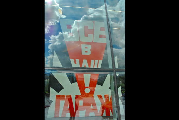 гараж, музей, архитектура