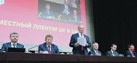кпрф, выборы, итоги, новые люди, электоральные рейтинги, опросы