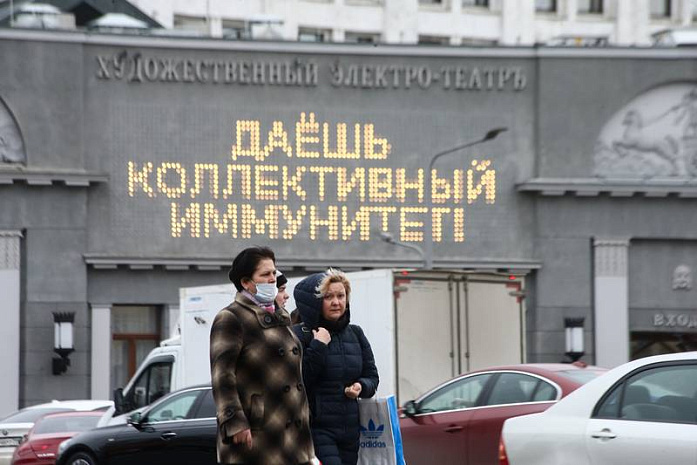 москва, коронавирус, локдаун