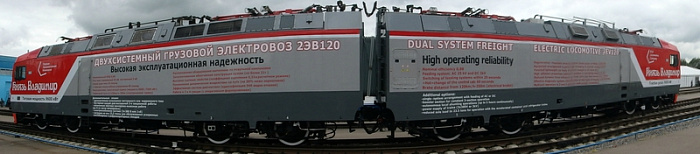 россия, техника, салон, паровозы, железная дорога, 1520