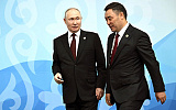 Киргизия получила от России гарантии энергетической безопасности...