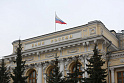 Прибыль банков РФ за январь-ноябрь составила около 1,3 трлн руб.