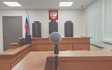 Запись судебных заседаний ведут не для протокола