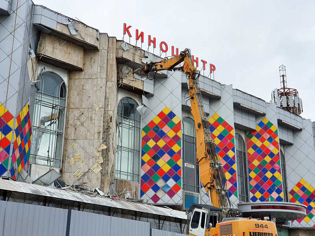 москва, киноцентр, соловей, демонтаж