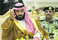 В Саудовской Аравии разогнали военную верхушку