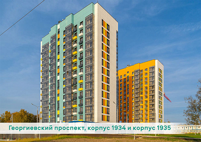 москва, жилье, реновация