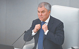 Конституция не помешает надавить на релокантов