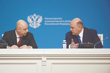 минфин, госрасходы, сокращение, госдолг, ввп, зарплаты, инфляция