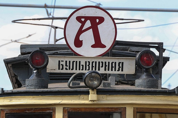 москва, трамваи, парад