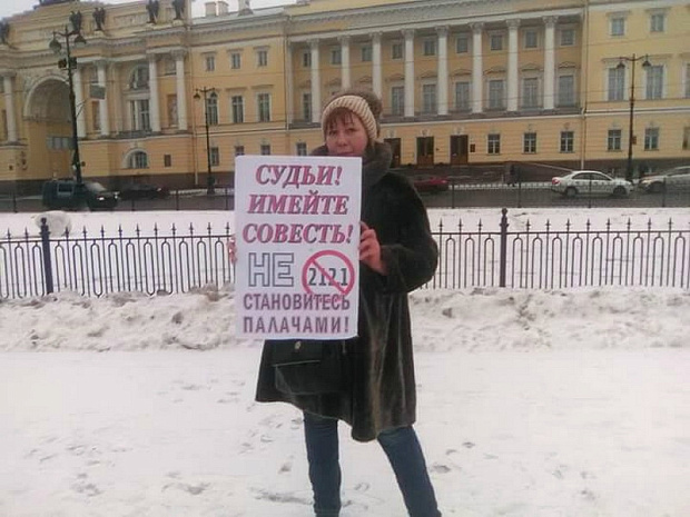 дадин, протест, санкт-петербург