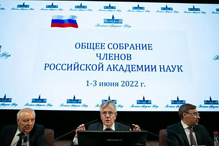 ран, выборы, новые академики, членкорры, экспертный отбор, индекс хирша, регионы