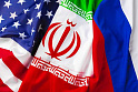 США вынесут вердикт Ирану после консультаций с Россией