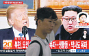 США - КНДР. Встреча лидеров не состоится, несмотря на демонтаж полигона