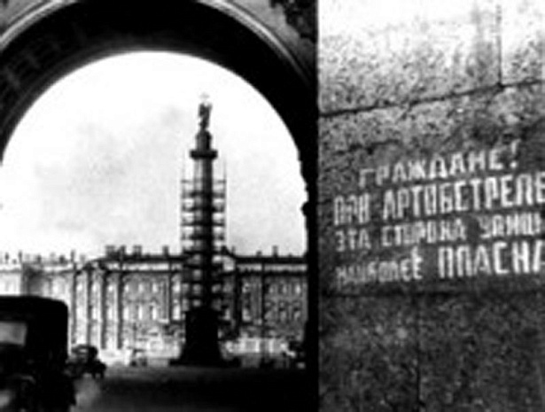 ленинград, блокада