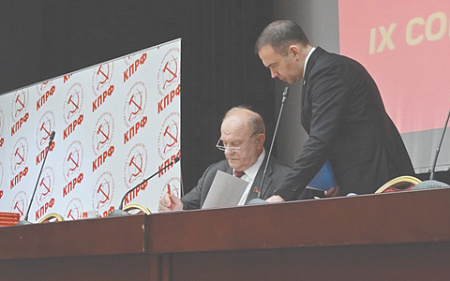 пленум цк кпрф, доклад, зюганов, противодействие неофашизму, философ иван ильин