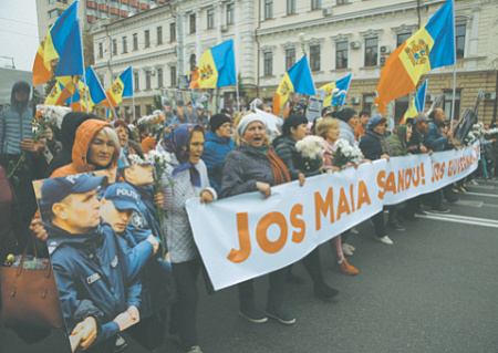 молдавия, протесты, тарифы, энергетическая безопасность, приднестровье, электроэнергия