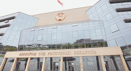 белоруссия, независимые профсоюзы, суд, экстремизм