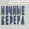 Пять книг недели