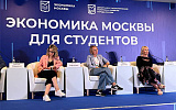 Крупный бизнес зовет молодежь покорять Сибирь