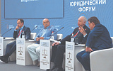 Сессия экзорцизма против иноагентов