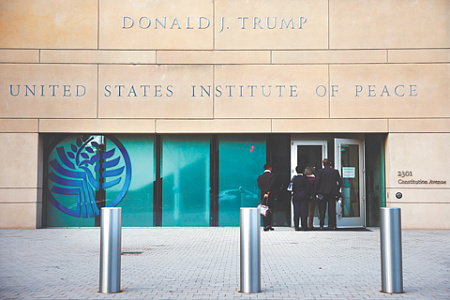 трамп, совет мира, восстановление газы