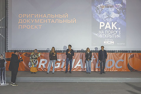 телевидение, фестиваль документального кино, original + doc, рак на пороге открытия, обзор, рецензии