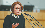 Центробанк отмечает десятилетие сверхполномочий