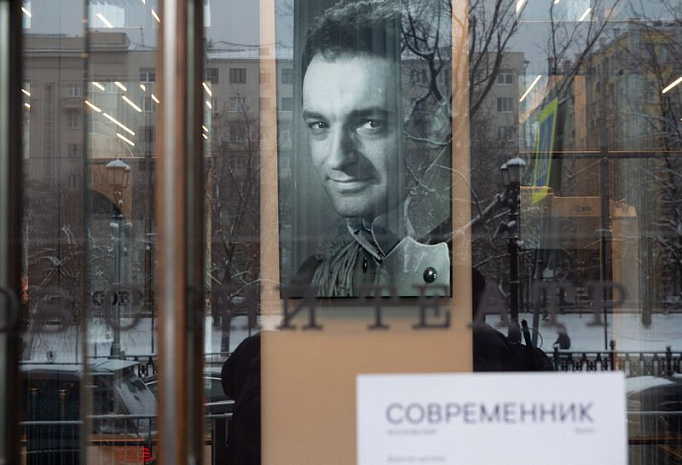 валентин гафт, панихида