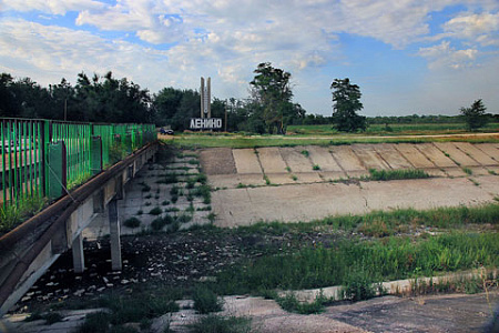 крым, армянск, техногенная катастрофа, днепр, статус, украина