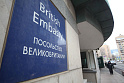 Россияне жалуются на задержки с выдачей британских <b>виз</b>