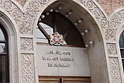 Грузинский <b>миротворец</b> погиб в Южной Осетии
