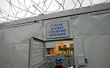 Воров в законе перевоспитают тюрьмой