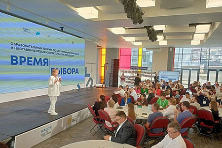 пятигорск, форум, время выбора, цик, памфилова, военная риторика, информирование, агитация
