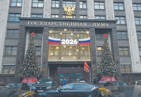 релоканты, поражение в правах, беглецы от правосудия