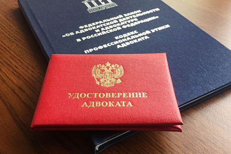 законопроект, адвокатура, статус, лишение, неблаговидные причины, суд