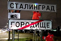 Волгоград превратился в Сталинград досрочно, Мелитополь советизируется