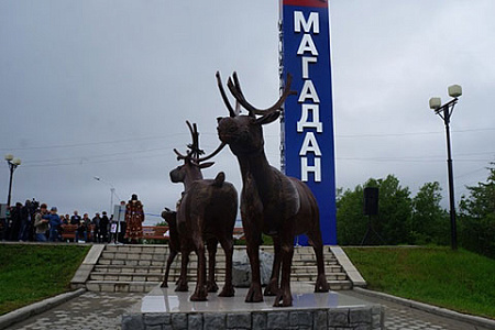 выборы, мэр, магадан