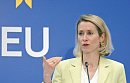 Европейские союзники Украины выставили РФ условия мира